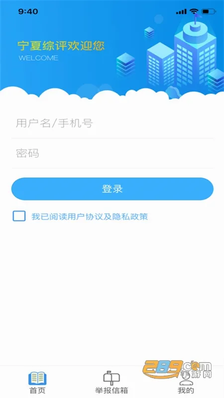 宁夏综评2026最新版本 宁夏综评2026最新版本