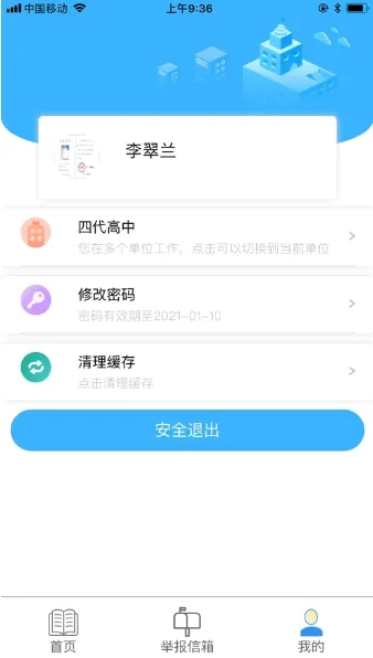 宁夏综评2026最新版本 宁夏综评2026最新版本