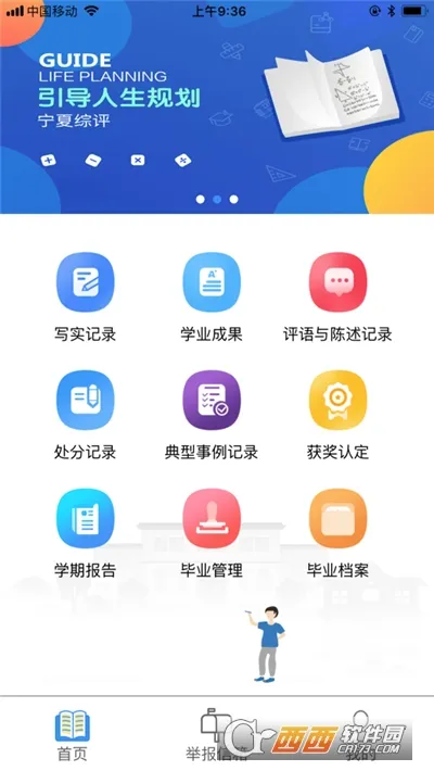 ��������2026���°汾v0.0.11 �ֻ����ͼ