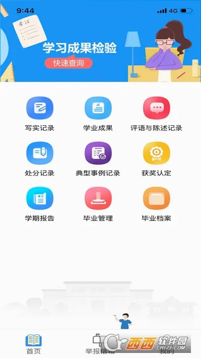 ��������2026���°汾v0.0.11 �ֻ����ͼ