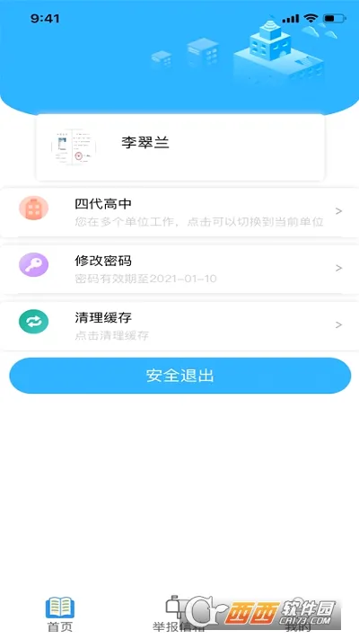 ��������2026���°汾v0.0.11 �ֻ����ͼ