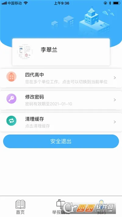 ��������2026���°汾v0.0.11 �ֻ����ͼ