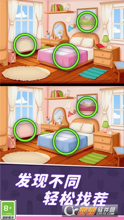 ͬѧ���Ҳ�(�Ҳ�������Ϸ)v1.1.2 ��Ѱ��ͼ