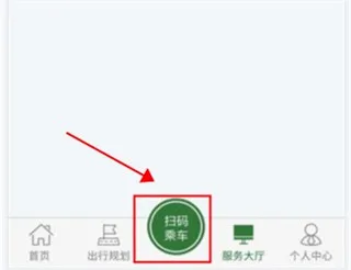 准点出行(滕州公交出行) 准点出行(滕州公交出行)