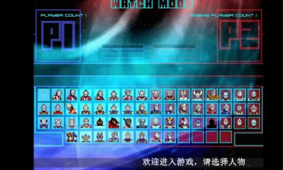 mugen������2������(����������Ϸ)vʹ���������޸ĵ��Զ����ذ汾 �ֻ����ͼ