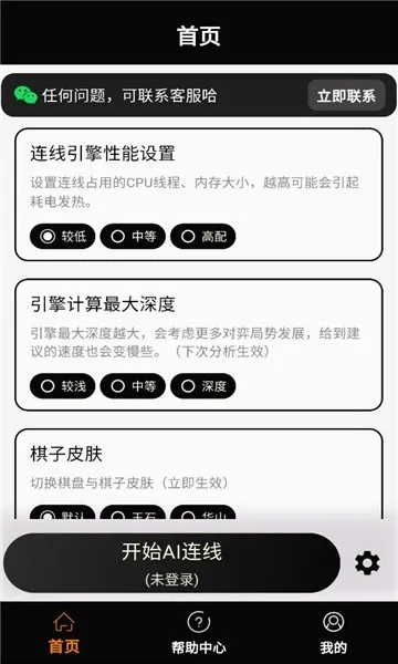 ���ʦ�����ֻ���v1.2.3 ��Ѱ��ͼ
