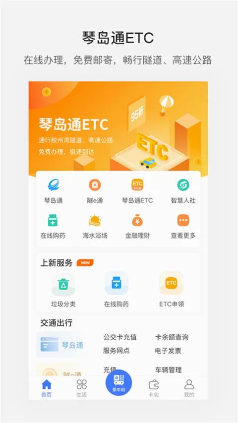 ����ൺ2026�ٷ����°汾