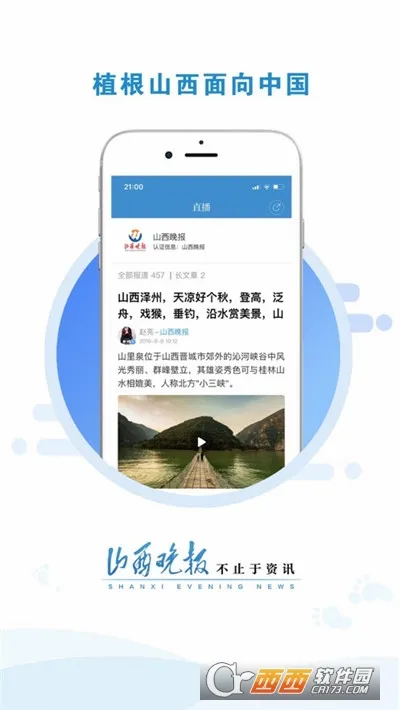 ɽ������2026�ٷ����°汾v3.0.6 ��Ѱ��ͼ