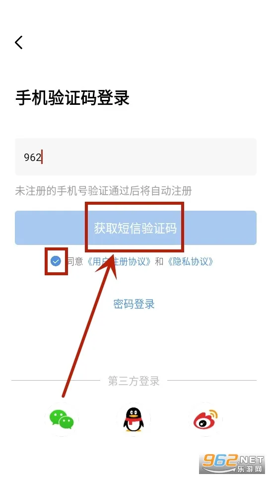 山西晚报2026官方最新版本 山西晚报2026官方最新版本