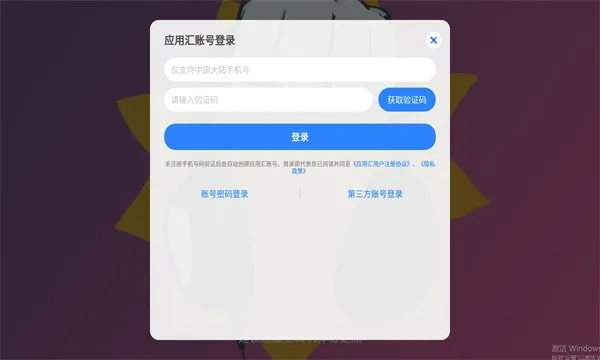 �Ƕ��˱�����2026���°汾v0.2 �ٷ������ͼ