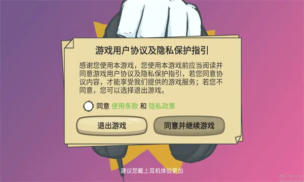 �Ƕ��˱�����2026���°汾v0.2 �ٷ������ͼ