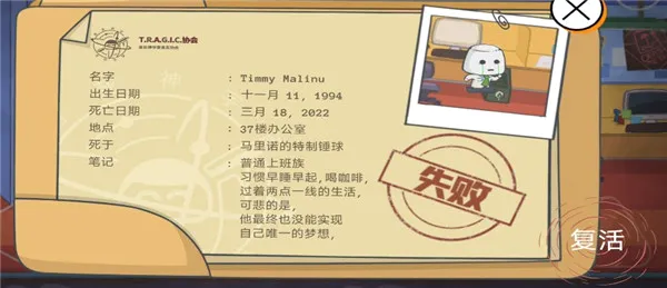 糖豆人必须死2026最新版本 糖豆人必须死2026最新版本