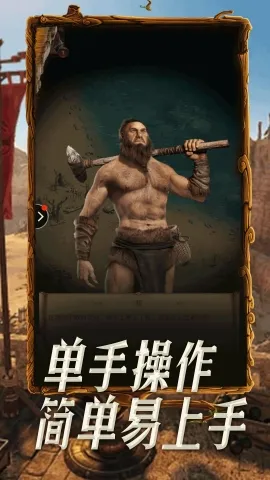 �۹�ս��(ս��������Ϸ)v1.4.5 �ٷ������ͼ