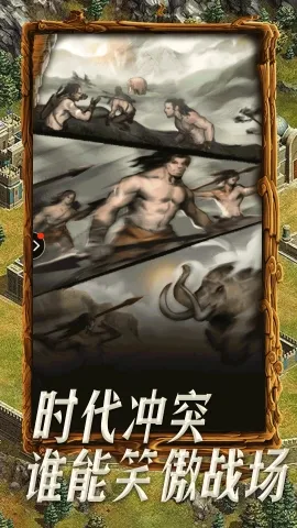 �۹�ս��(ս��������Ϸ)v1.4.5 �ٷ������ͼ