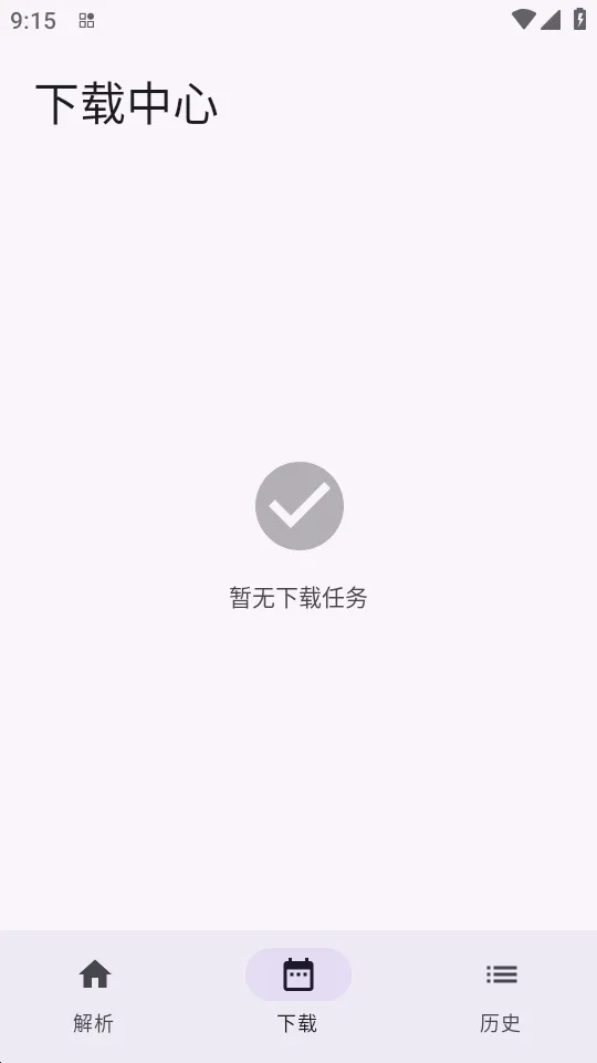 ����2026�ٷ����°汾v1.0.4 �ֻ����ͼ