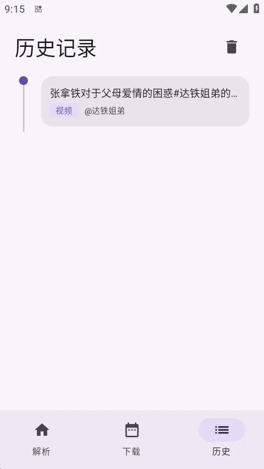 ����2026�ٷ����°汾v1.0.4 �ֻ����ͼ