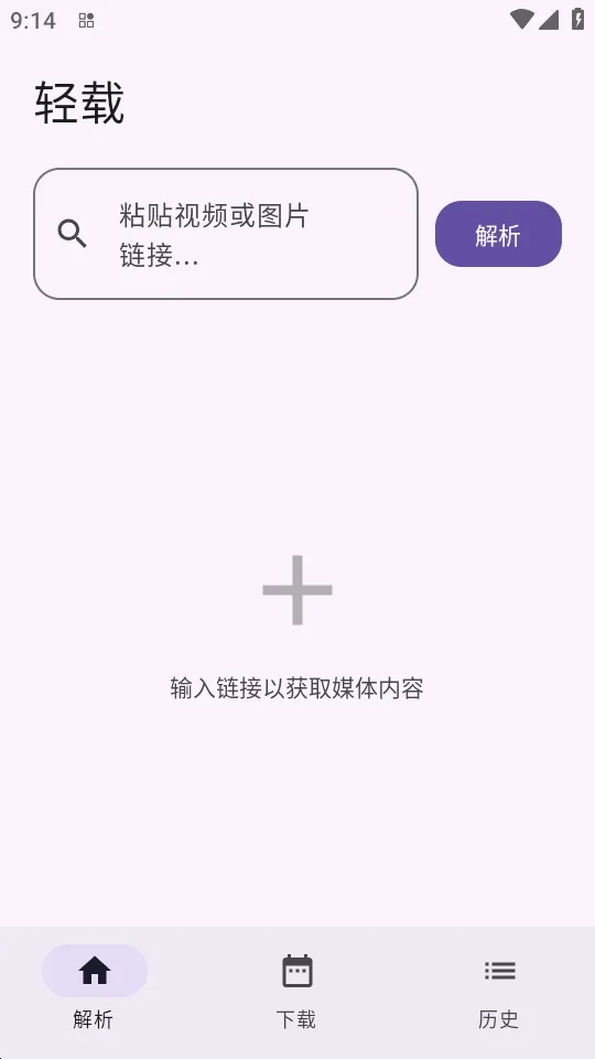 ����2026�ٷ����°汾v1.0.4 �ֻ����ͼ