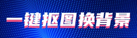 甜拍(视频制作工具) 甜拍(视频制作工具)
