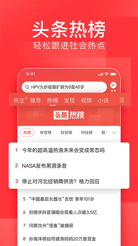 ����ͷ������(�����Ķ�ƽ̨)v98.1.6 ��׿���ͼ