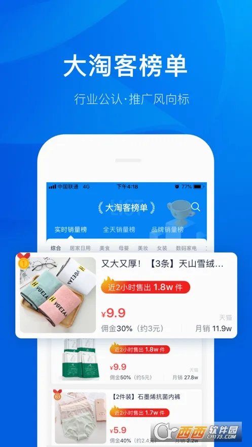 ���Կ�����(�Կͷ���ƽ̨)v4.0.35 ��Ѱ��ͼ