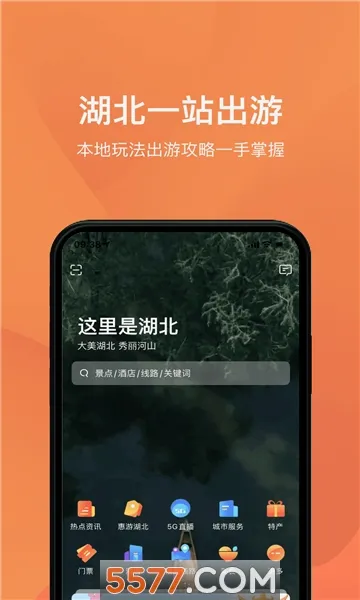 �κ��������ֻ���v1.1.5 �ٷ������ͼ