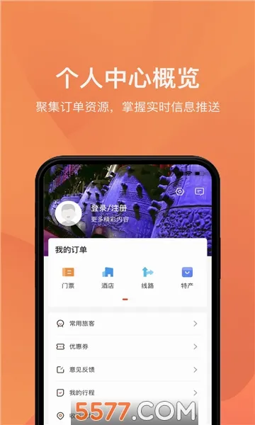 �κ��������ֻ���v1.1.5 �ٷ������ͼ
