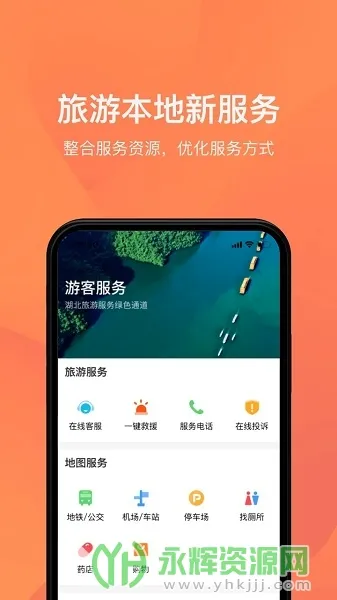 �κ��������ֻ���v1.1.5 �ٷ������ͼ
