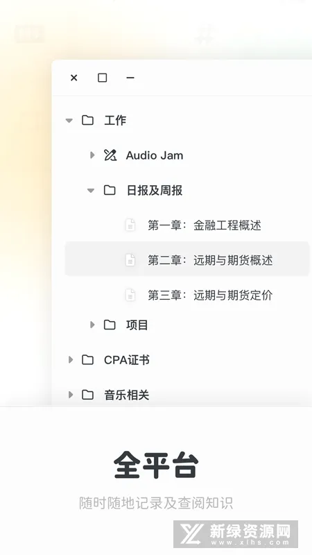 Neatify�ʼ�(֪ʶ�����ʼ�)v1.0.0 ��׿���ͼ