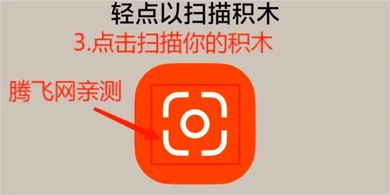 Brickit2026官方最新版本 Brickit2026官方最新版本