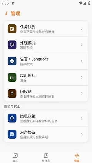 Citrus���ֲ�����(�������ֲ�����)v1.0.8 ��׿���ͼ