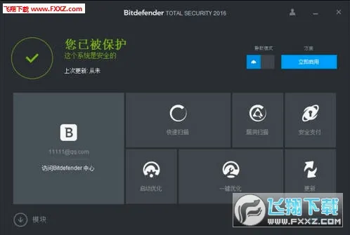 �������2026�ٷ����°汾v3.3.205.2242 ��׿���ͼ