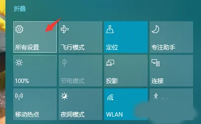 Microsoft Launcher(手机桌面美化) Microsoft Launcher(手机桌面美化)