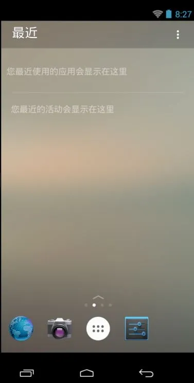 Microsoft Launcher(�ֻ���������)v6.241002.0.11160220 �ٷ������ͼ