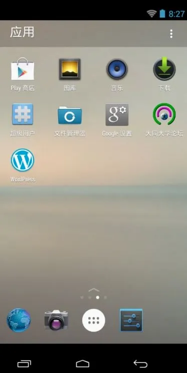 Microsoft Launcher(�ֻ���������)v6.241002.0.11160220 �ٷ������ͼ