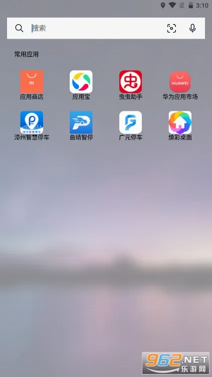 Microsoft Launcher(�ֻ���������)v6.241002.0.11160220 �ٷ������ͼ
