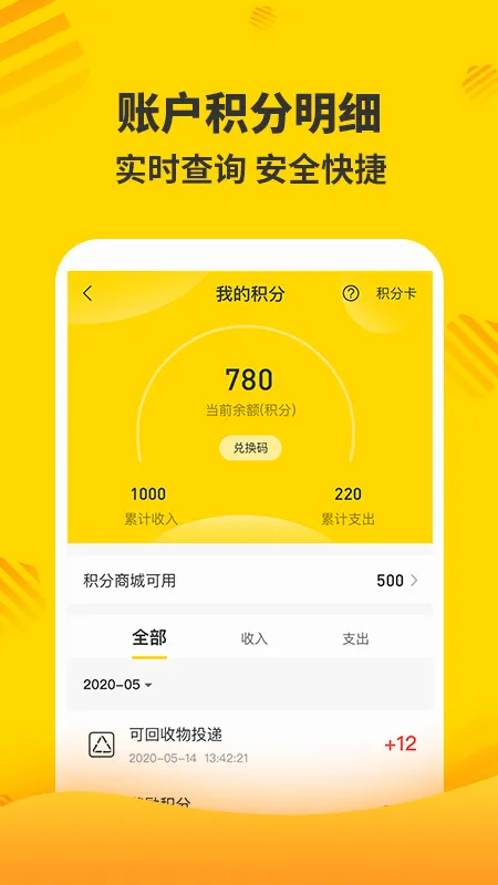 �ֺ���(������������)v7.10.0.0 ��Ѱ��ͼ