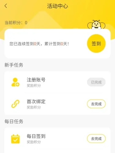 分好啦(垃圾分类助手) 分好啦(垃圾分类助手)