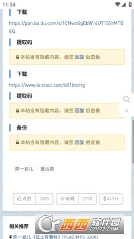 ���ִų�(���ַ���ƽ̨)v1.0.0 ��׿���ͼ
