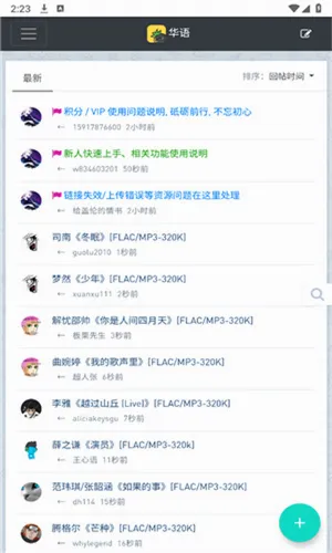 ���ִų�(���ַ���ƽ̨)v1.0.0 ��׿���ͼ