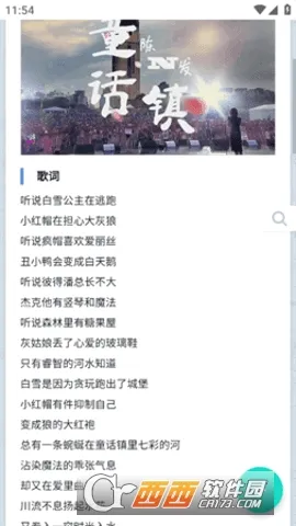 ���ִų�(���ַ���ƽ̨)v1.0.0 ��׿���ͼ