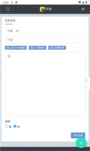 ���ִų�(���ַ���ƽ̨)v1.0.0 ��׿���ͼ