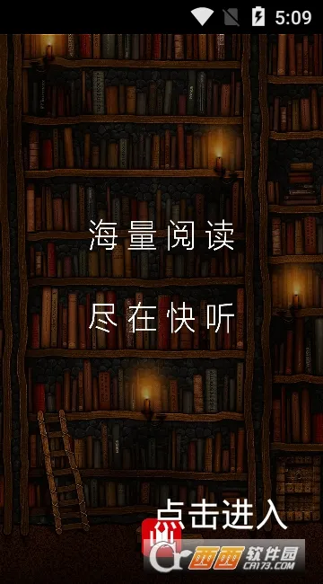 ����С˵(С˵�Ķ�����ƽ̨)v3.6.1 ��׿���ͼ