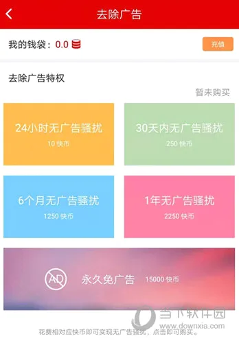 快听小说(小说阅读听书平台) 快听小说(小说阅读听书平台)