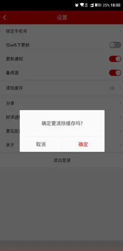 快听小说(小说阅读听书平台) 快听小说(小说阅读听书平台)