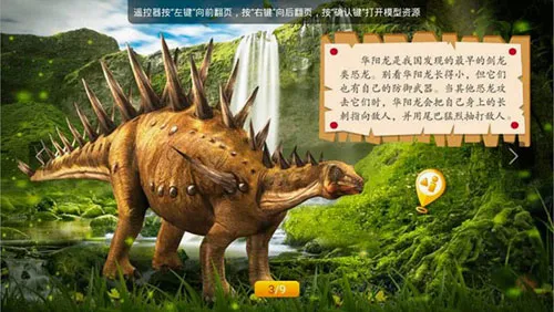 4D书城(儿童AR阅读软件) 4D书城(儿童AR阅读软件)