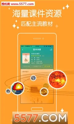 4D���(��ͯAR�Ķ�����)v6.0.1 ��Ѱ��ͼ