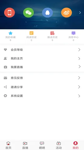 ������(������Ѷƽ̨)v1.0 �ֻ����ͼ