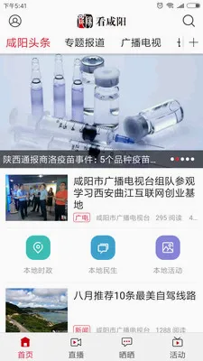 ������(������Ѷƽ̨)v1.0 �ֻ����ͼ