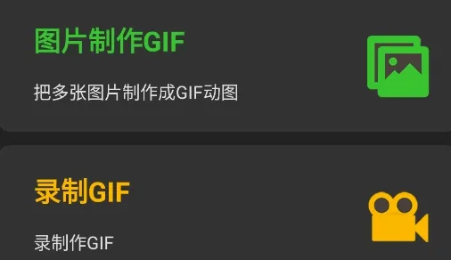汐音gif制作(gif制作工具) 汐音gif制作(gif制作工具)