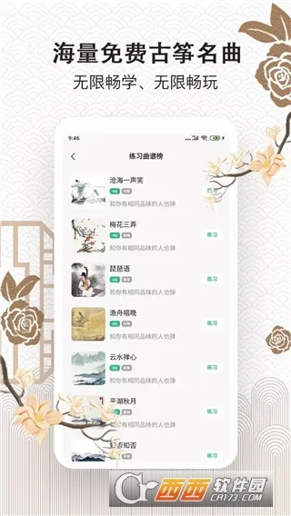 ���ݴ�ʦ�����ֻ���v1.0 �ٷ������ͼ